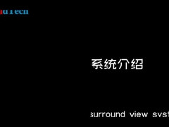 T5 AVM รถยนต์ 360 AVM ระบบ CVBS AHD กล้อง input AHD สัญญาณ LVDS สัญญาณออก