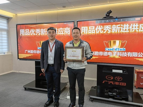 บล็อกบริษัทล่าสุดเกี่ยวกับ คานดิดได้รับประกาศนียบัตรผู้จัดจําหน่ายดีเด่นของโตโยต้า ออโตโมทีฟ