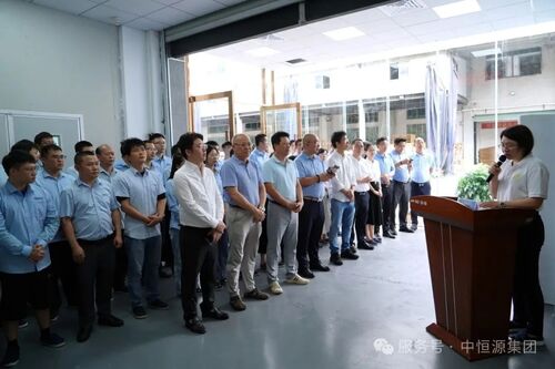 ข่าวล่าสุดของบริษัทเกี่ยวกับ 赋能科技，创新驱动 | 中恒源研究院正式揭牌